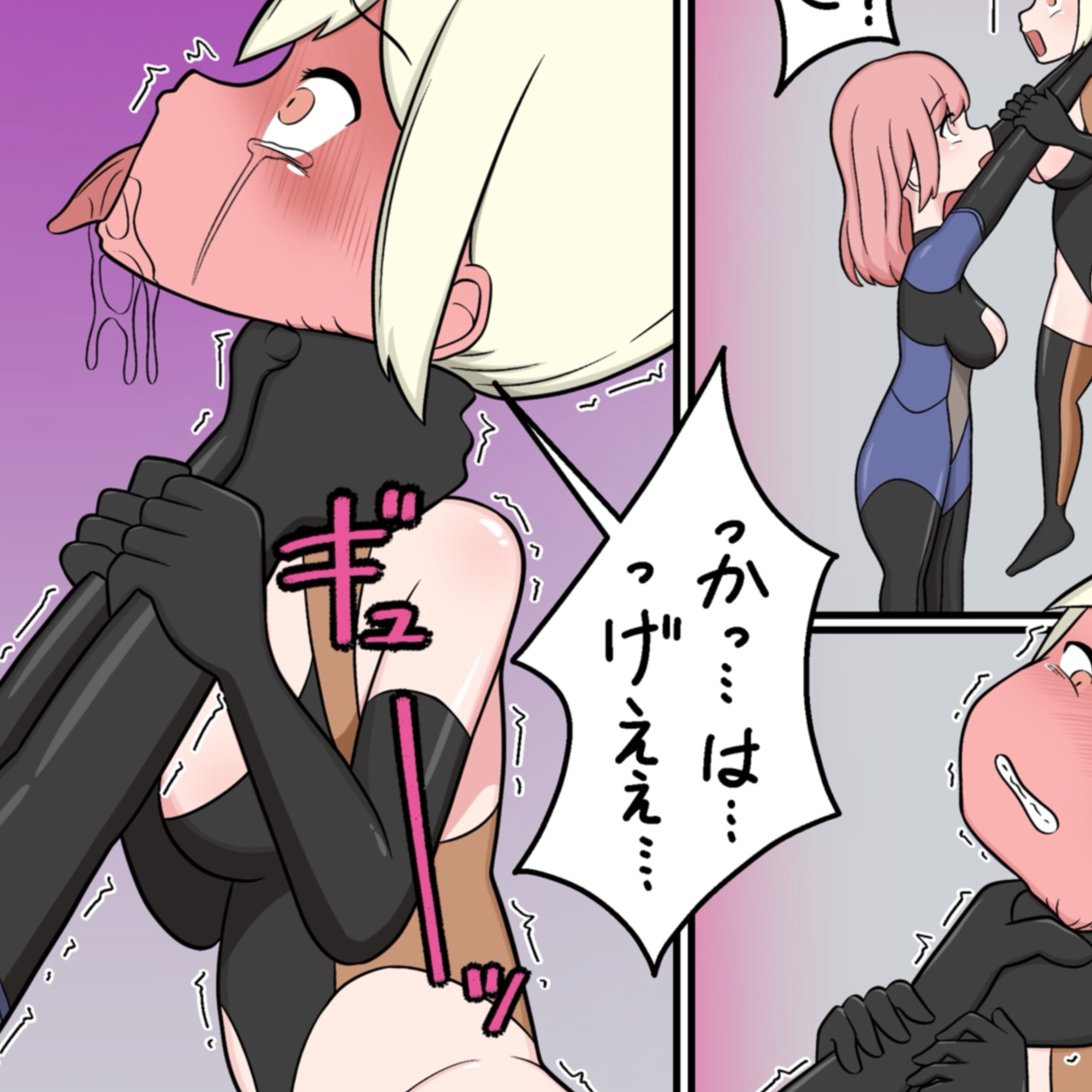 女戦闘員が酷い目にあうお話その3