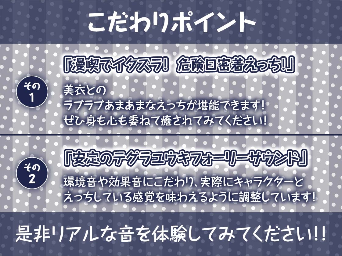 イタズラ後輩JKとの密着無声漫喫からかいえっち2～危険日ドキドキ個室えっち～【フォーリーサウンド】