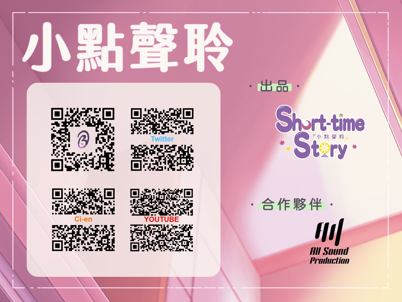 【陰沉色女】暗戀隔壁的頹廢女學生,沒想到搭話之後被邀上床了【中文音聲】