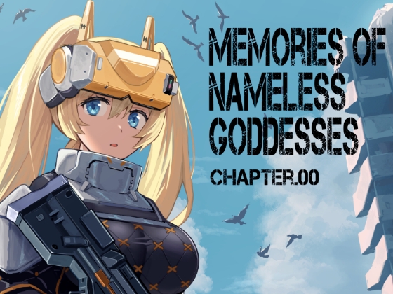 Memories of Nameless Goddesses CHAPTER.00