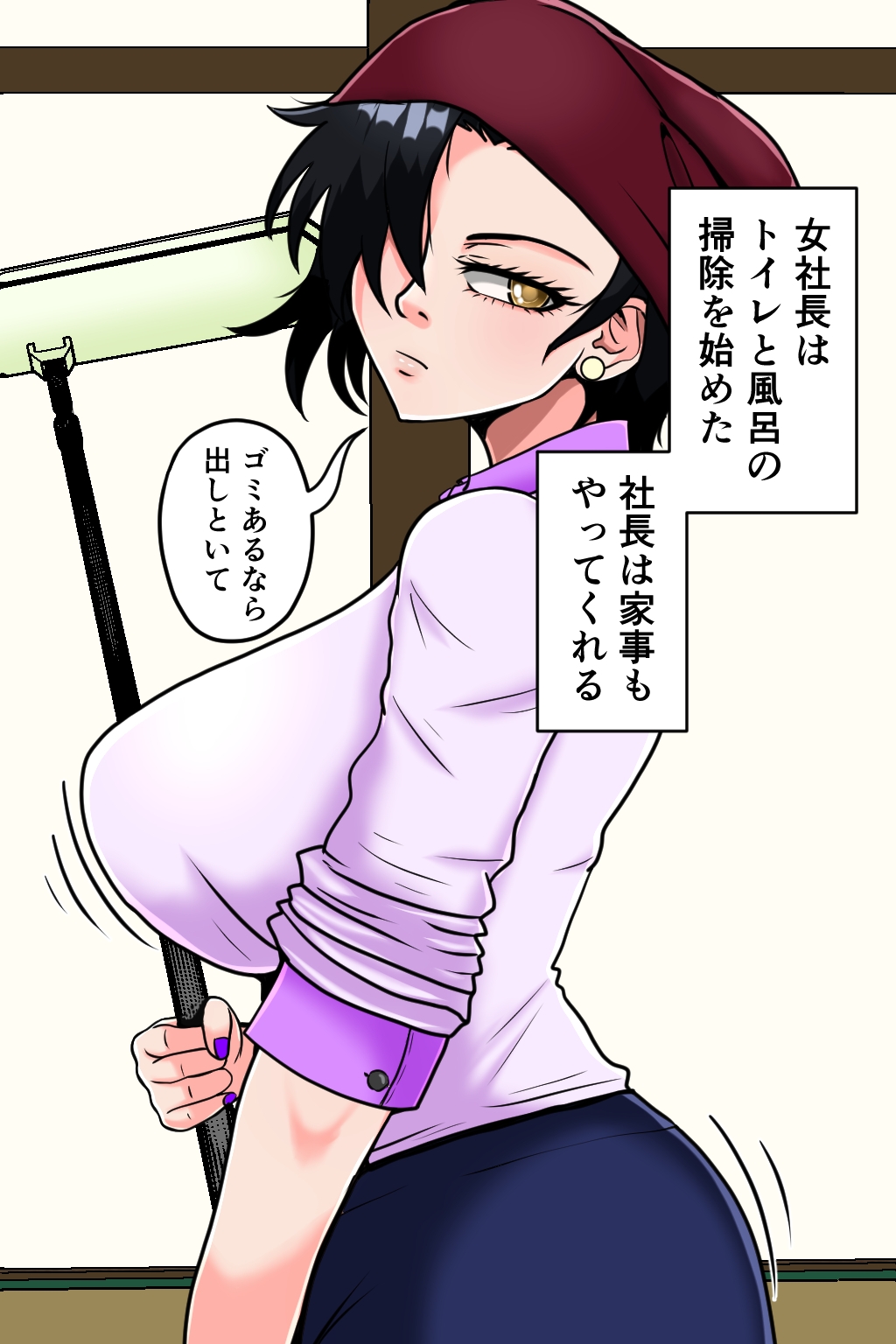 メス墜ちの女社長