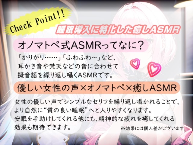 【睡眠導入】女の子二人から耳かき&耳ふーでお掃除してもらうASMR《CV:天使癒音&小桜内ひな》2025/1/8 version
