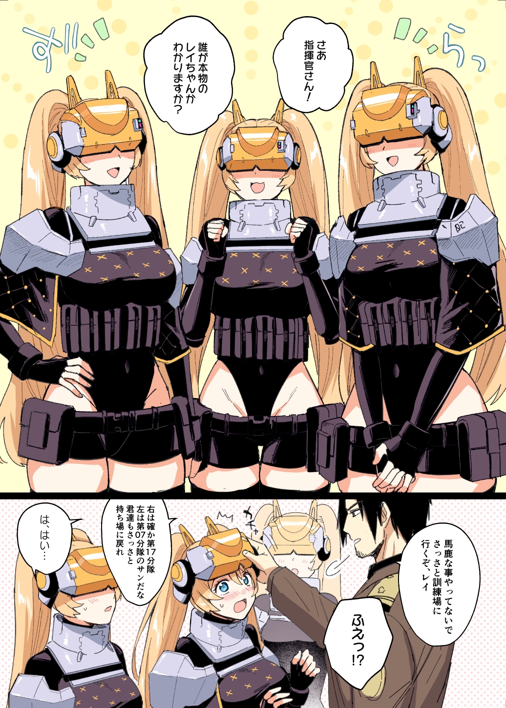 Nameless Goddesses LOG