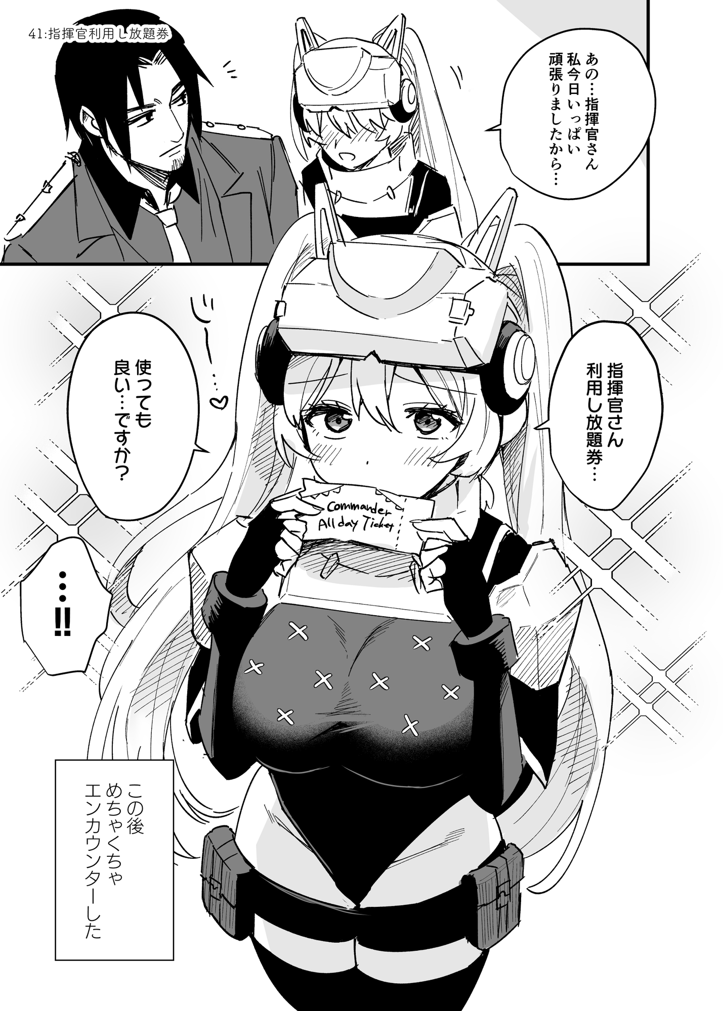 Nameless Goddesses LOG