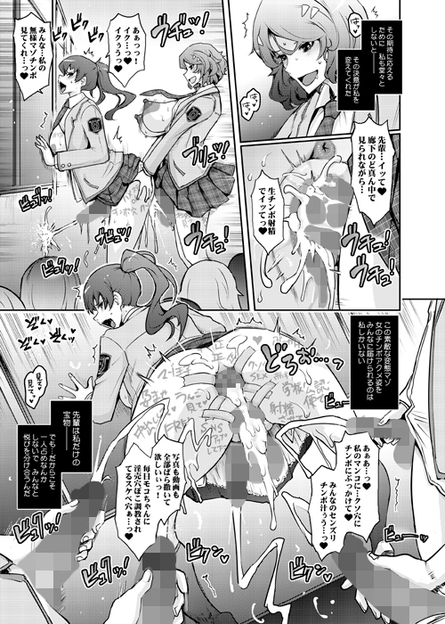 夢精に溺れる王子姫