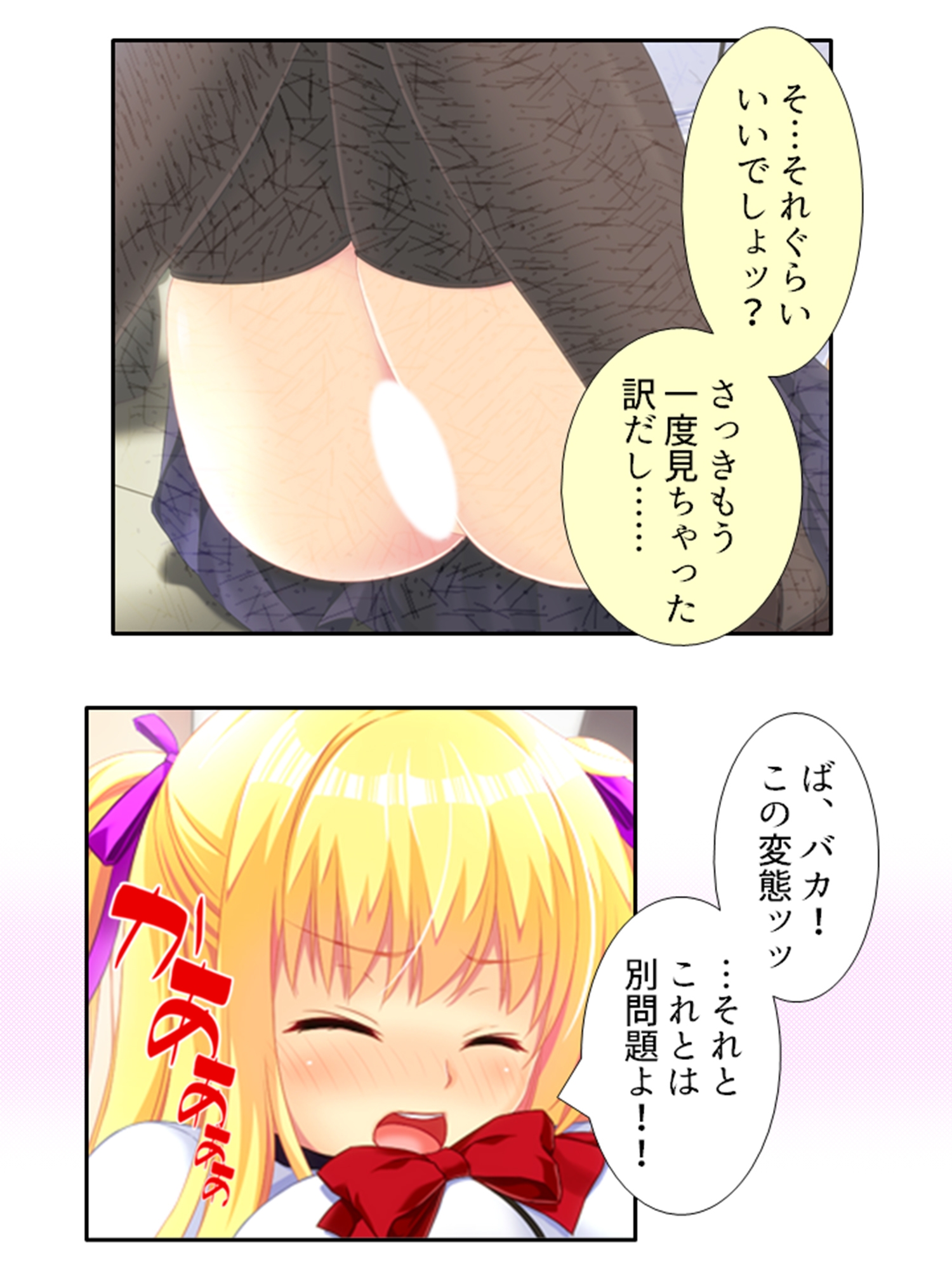 パンツ穿いてない女子に好き放題命令しまくってみた <総集編>