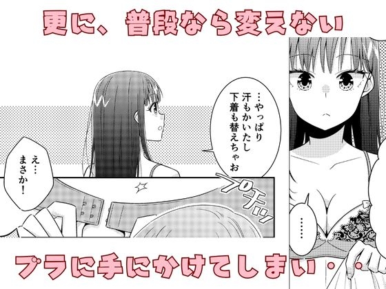 人気JKモデル隠し撮りされておっぱい丸出し