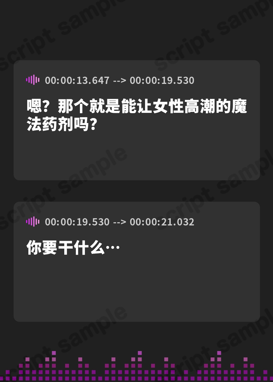 【簡体中文版】俺を狙う暗殺少女と俺を守る女騎士を薬漬けにしてエッチ三昧生活♪