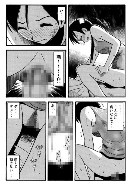 お兄ちゃん大好き(後編)