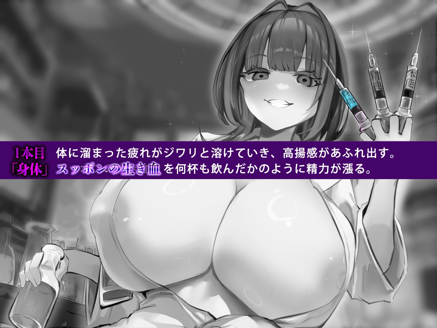 【脳神経支配】快楽地獄へ叩き落す禁断の催淫注射「痛みからの解放」を応用した未知の絶頂催〇 幻肢オーガズム第3弾