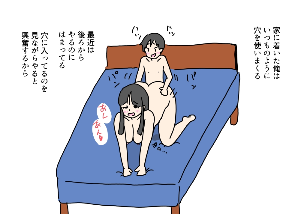 性知識ゼロだったお姉ちゃん今度は友達のお兄ちゃんに寝取られちゃった