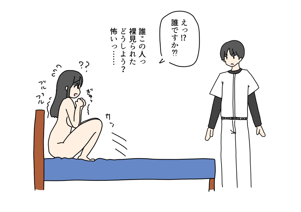 性知識ゼロだったお姉ちゃん今度は友達のお兄ちゃんに寝取られちゃった