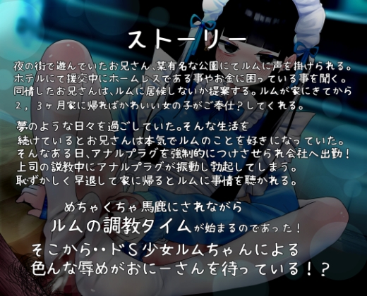 サブカル系女子に脳みそフワトロ催○かけられる。