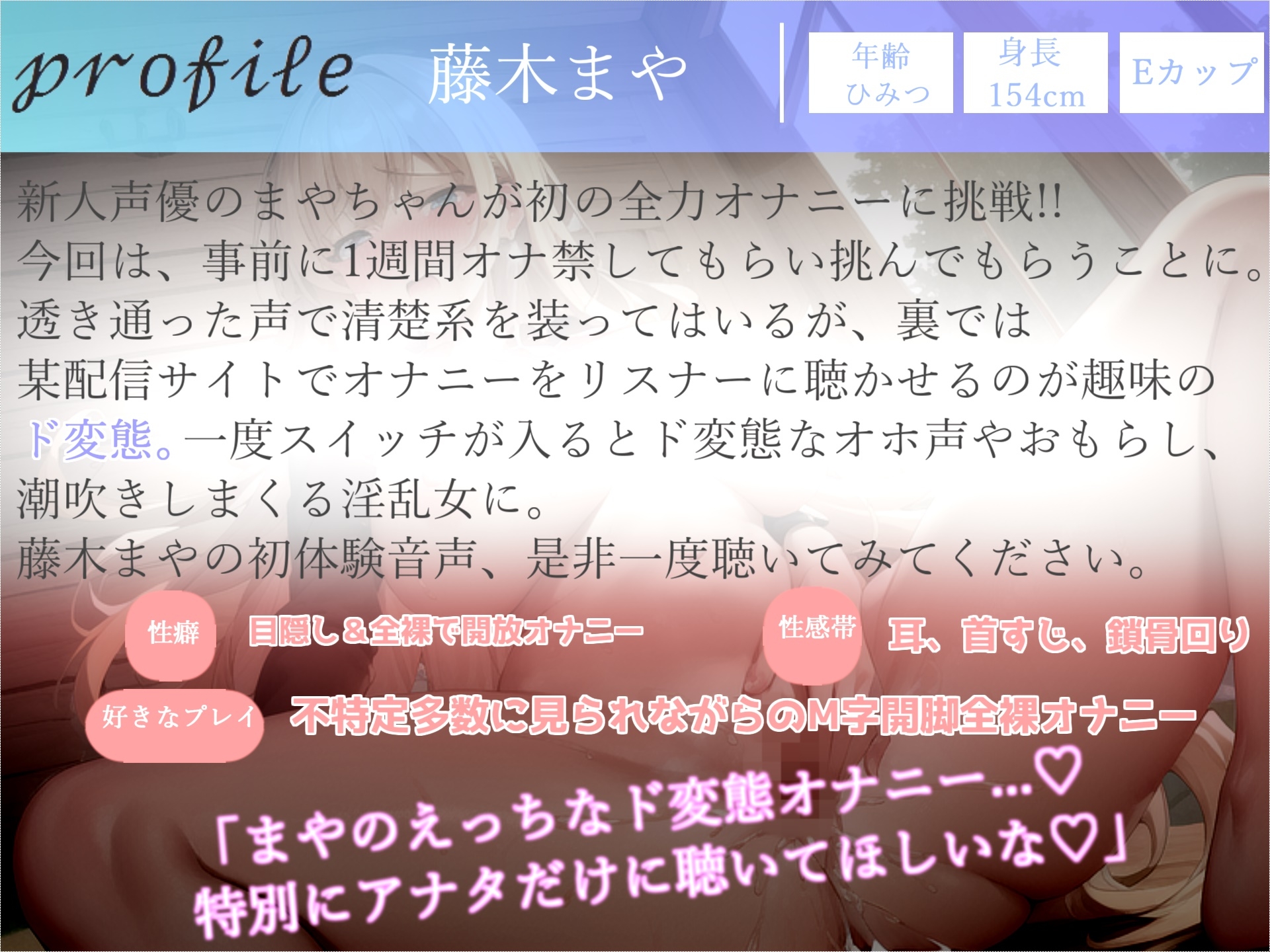 特大ボリューム&豪華おまけあり✨良作選抜✨ガチ実演コンプリートパックVol.10✨5本まとめ売りセット【うぢゅ 夏月桜 藤木まや】