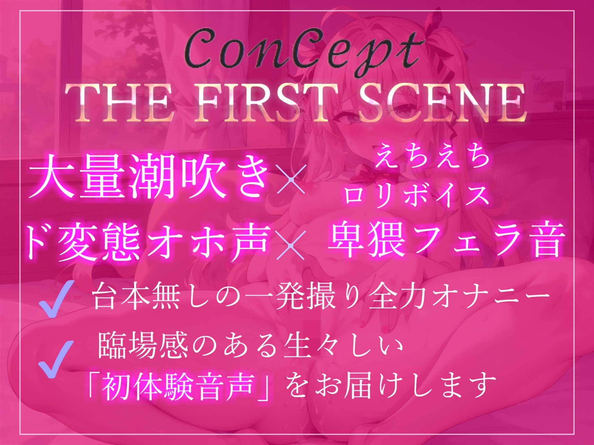 特大ボリューム&豪華おまけあり✨良作選抜✨ガチ実演コンプリートパックVol.11✨5本まとめ売りセット【そらのみこ 熊野ふるる 一般OLちゃん 千紗】