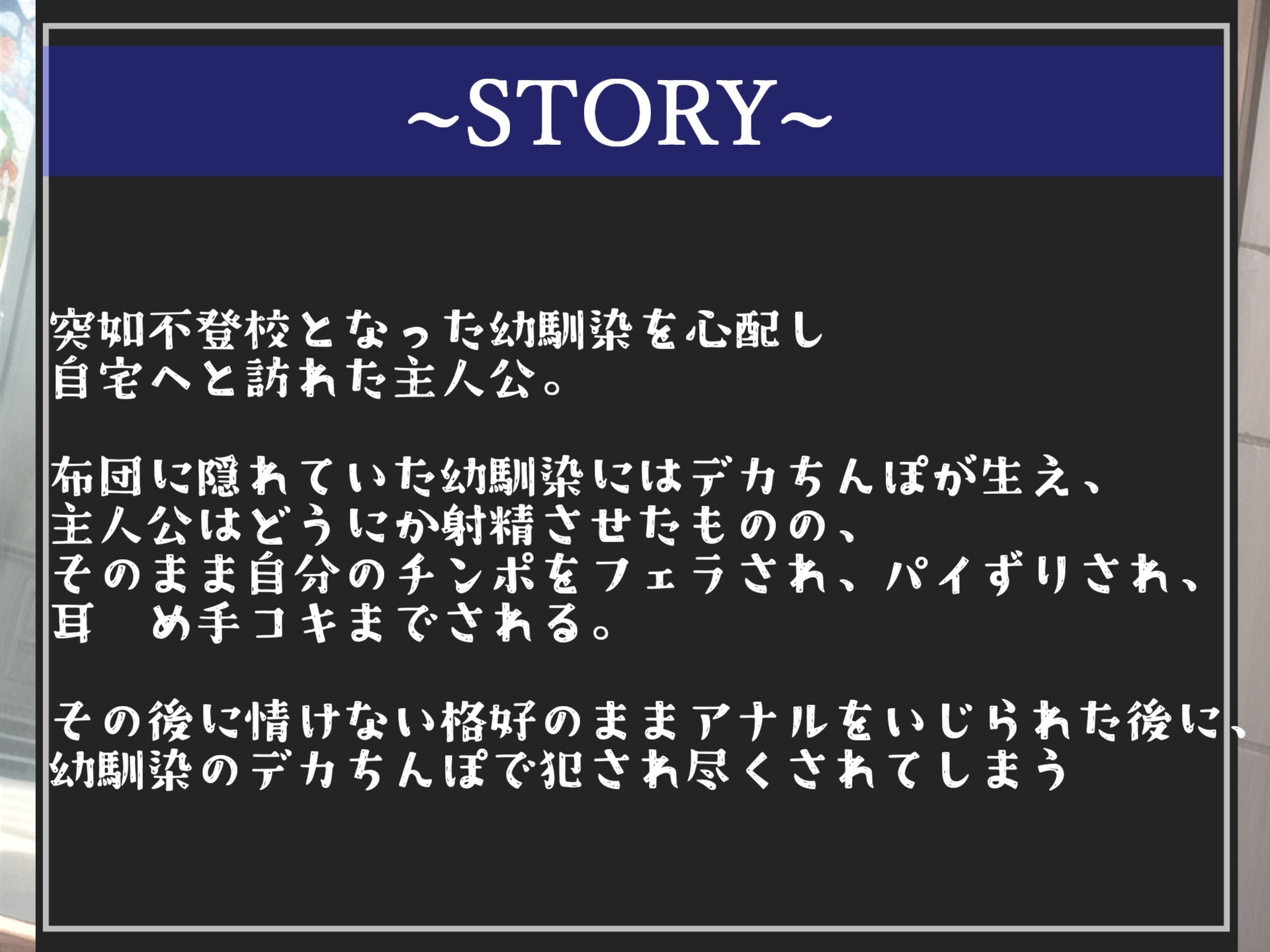 【豪華おまけ特典あり】特大ボリューム✨良作選抜✨良作シチュボコンプリートパックVol.8✨4本まとめ売りセット【星野天 葵川ゆあ 涼貴涼 小鳥遊いと】