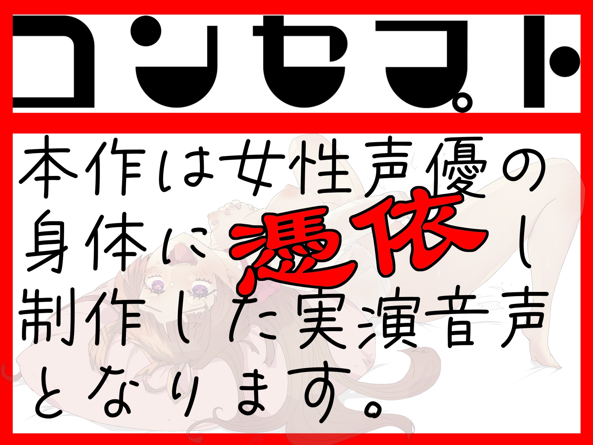 【実演】実録TSオナ日記・七瀬ゆな