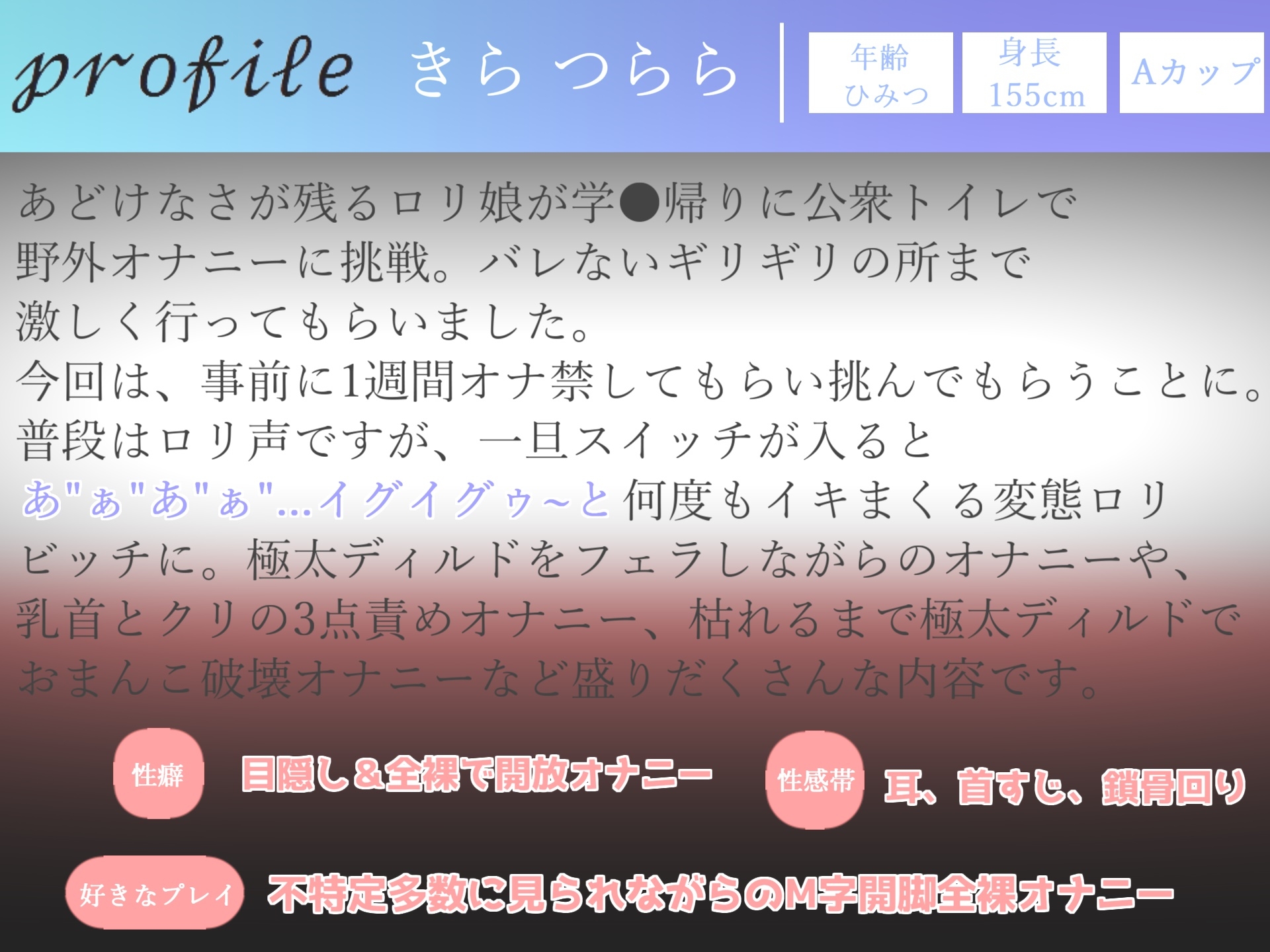 【豪華特典あり】特大ボリューム✨良作選抜✨ガチ実演コンプリートパックVol.7✨4本まとめ売りセット【胡蝶りん きらつらら 双葉すずね 】