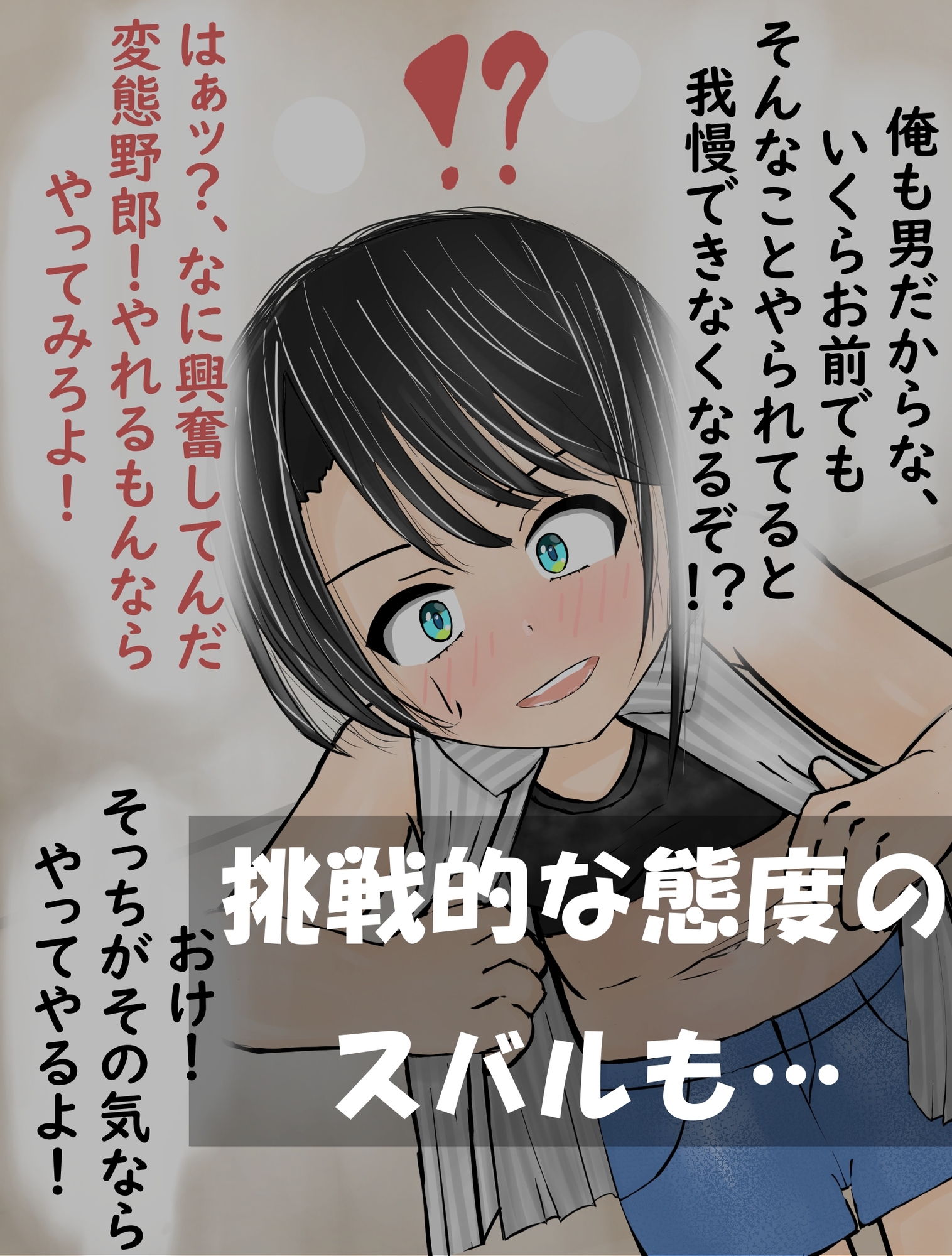 ホ○ライブ 大○スバルちゃんとひたすらいちゃいちゃエッチしまくる話