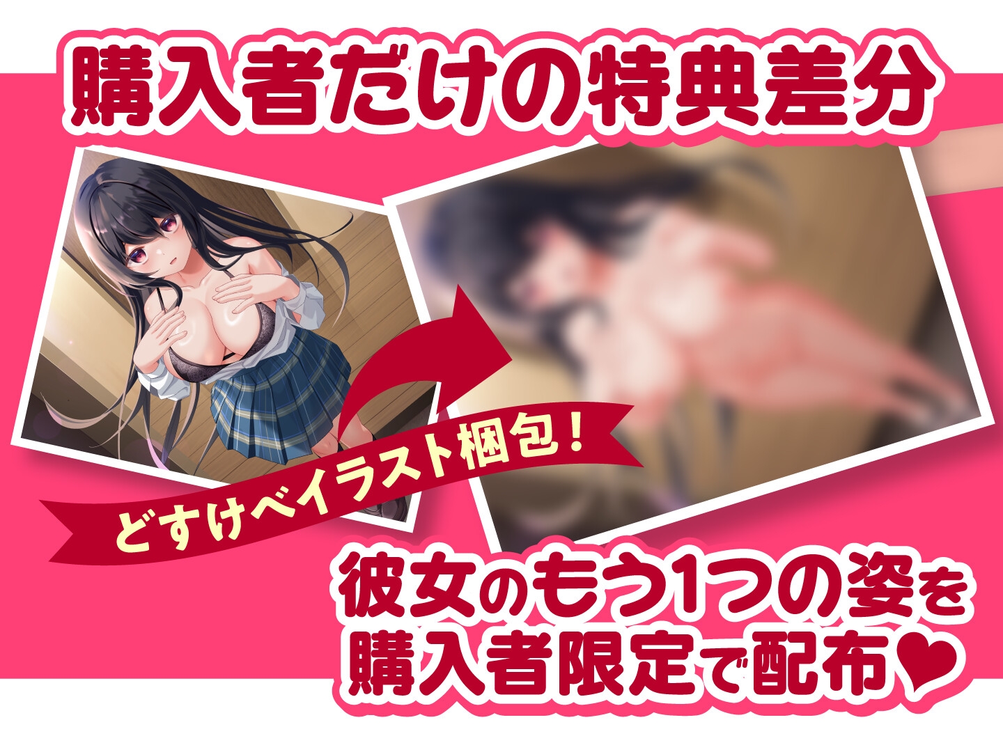 【期間限定55円】恋するヘラっJK娘と束縛セックスらいふ<KU100>