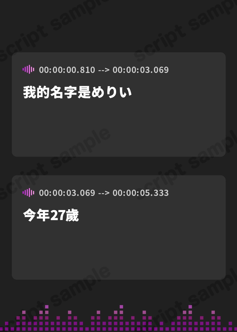 【繁体中文版】【オナサポ】小柄でEカップのフリー声優めりい「ご奉仕フェラ」【めりい】