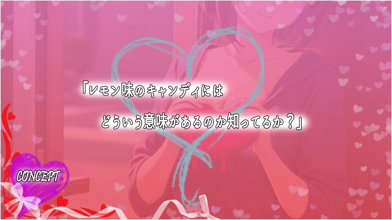 彼女が出来てから疎遠になってたボーイッシュ幼なじみと慰めほろにがバレンタインえっち～僕がエッチな事してあげるから元気出して?～