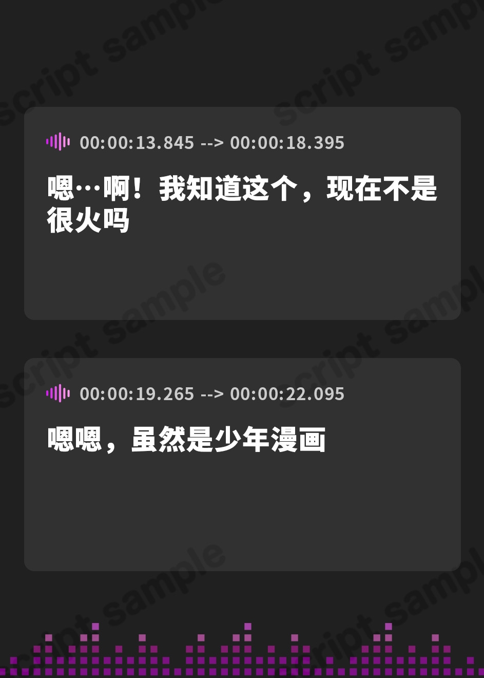 【簡体中文版】デリヘルギャルJKといけない密着囁き漫画喫茶えっち【フォーリーサウンド】