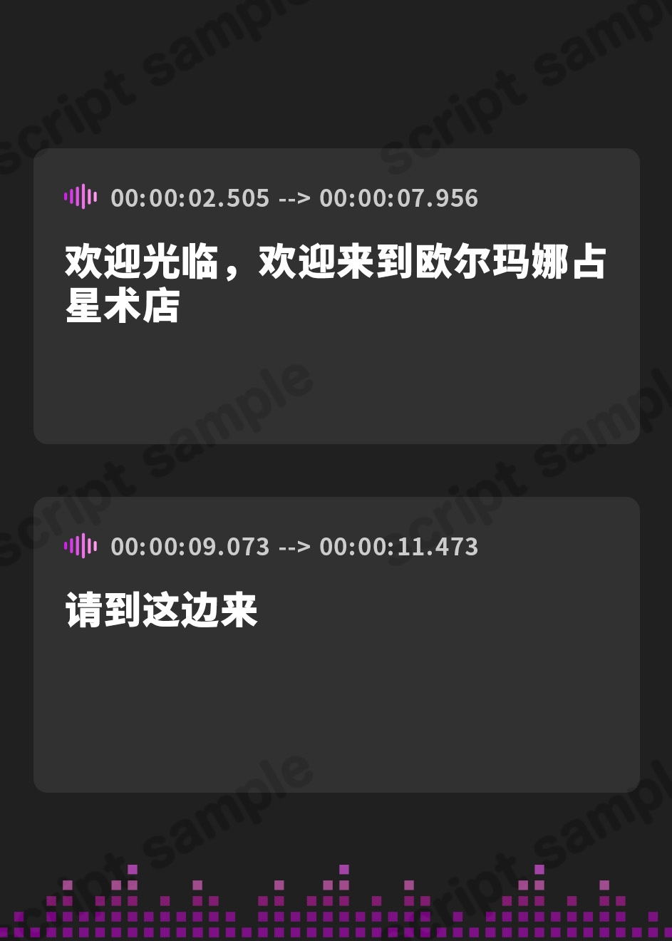 【簡体中文版】【完全純愛】獣人占い師ミラの未来予知寝取られ報告~本当の私を一緒に見てくれますか?~