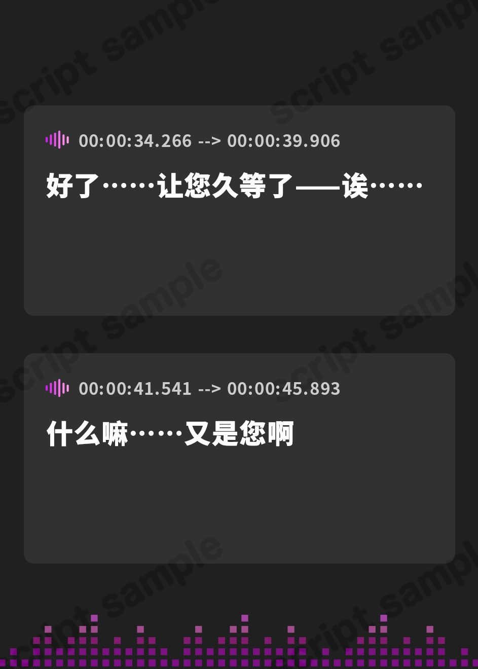 【簡体中文版】【完全純愛】獣人占い師ミラの未来予知寝取られ報告~本当の私を一緒に見てくれますか?~
