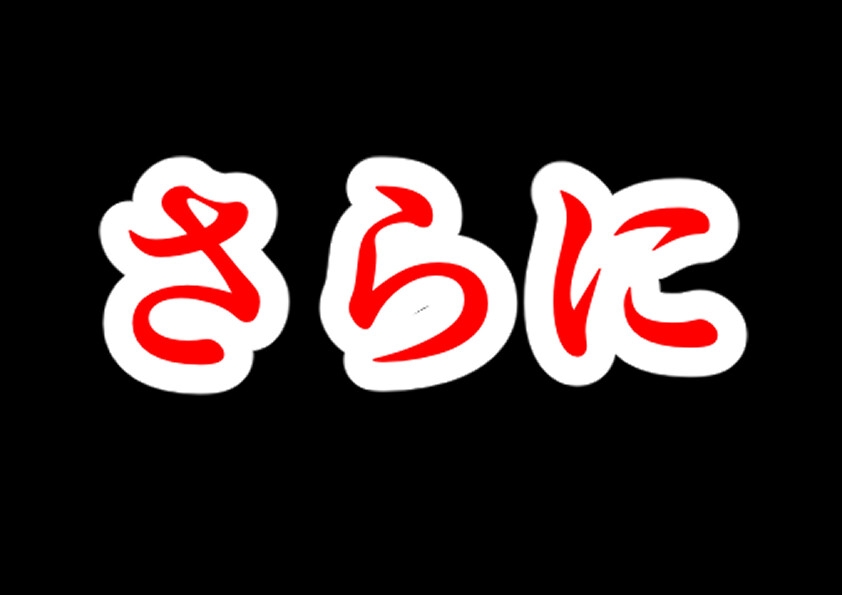 ちょーっとだけ愛が重い早苗さんがあなたをどろどろに甘やかす件