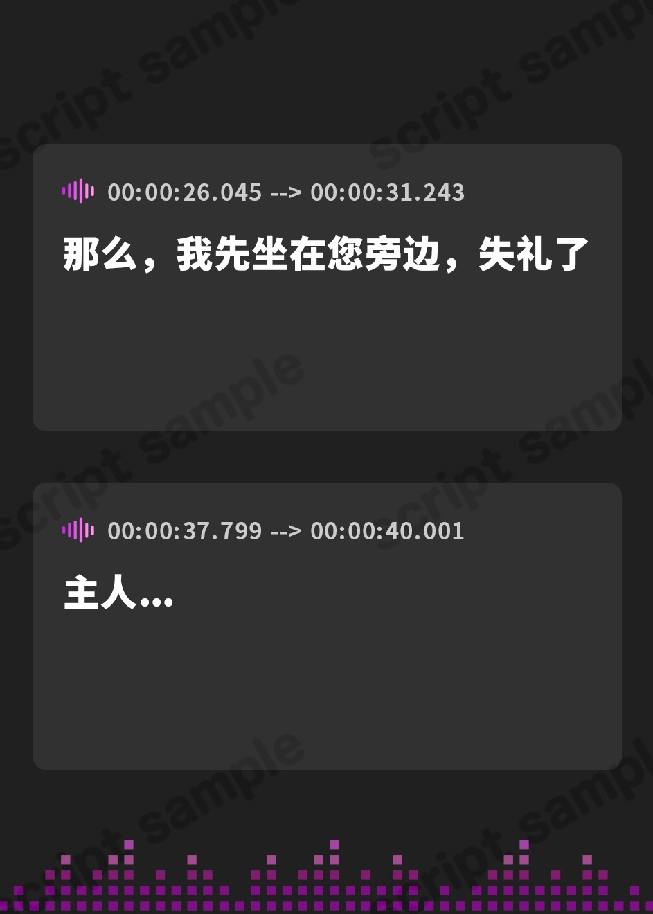 【簡体中文版】【超絶ぐっぽり耳舐め!!】事務的クールメイドお姉さんがボクにデレるまで♪中出し子作り孕ませえっち!童貞卒業委員会♪【3時間41分バイノーラル】