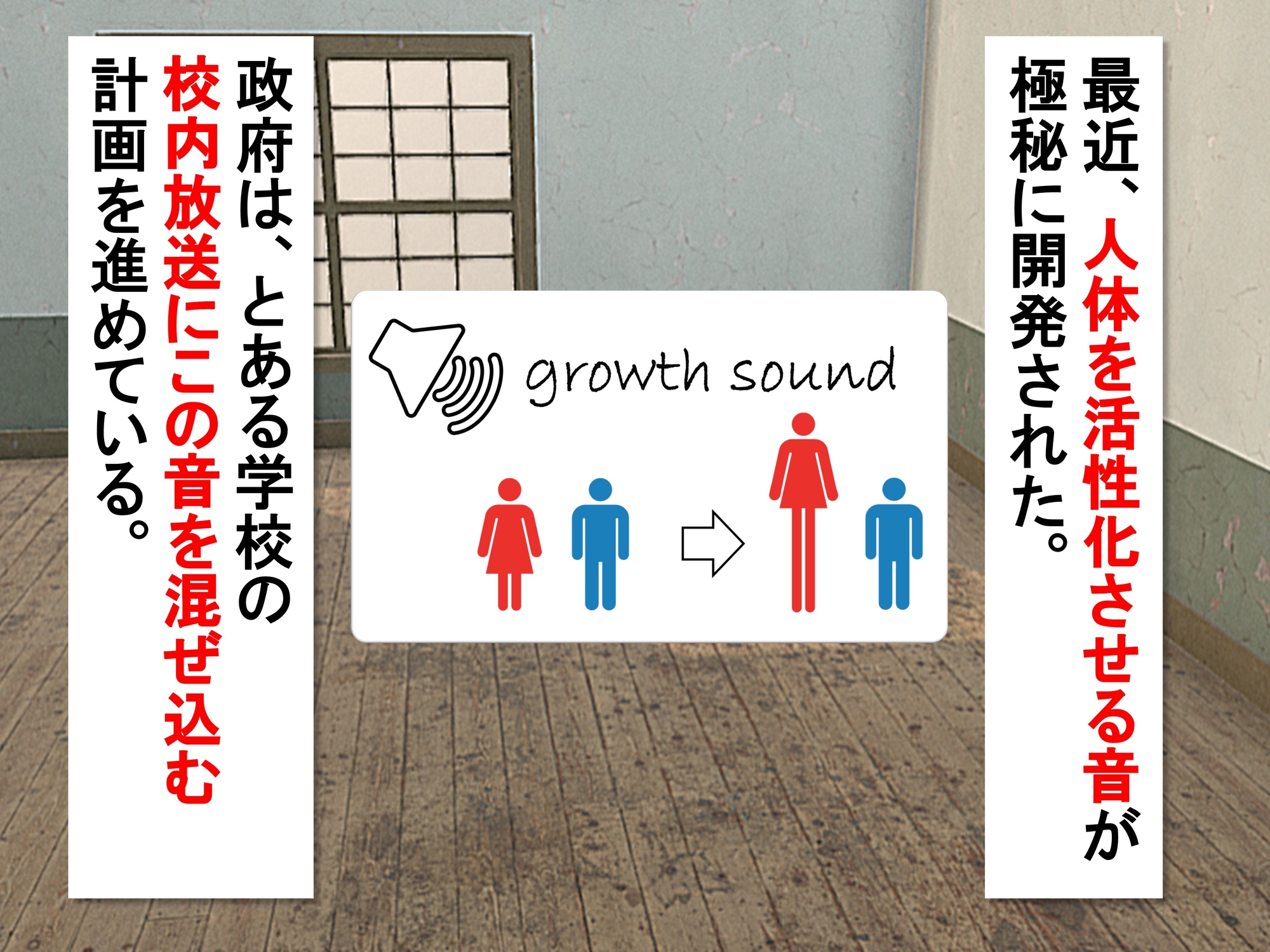 女子だけ成長 男子を追い抜く 成長音～キックボクシング編～