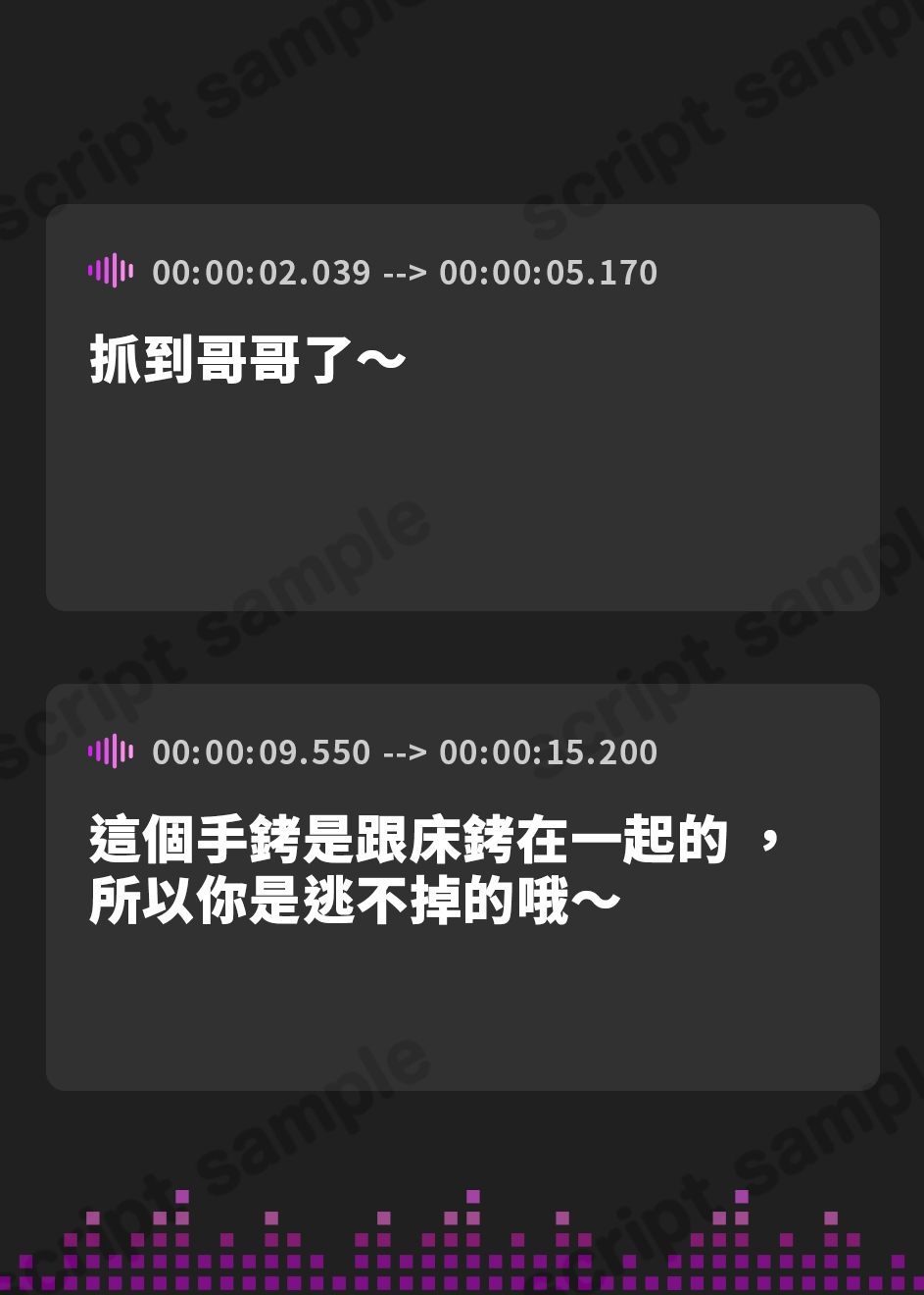 【繁体中文版】あざといサキュバスアイドルの甘媚び誘惑とハーレム養分搾精【わる～いサキュドルが非モテファンにガチ恋調教をして、幸せな養分家畜にする話】