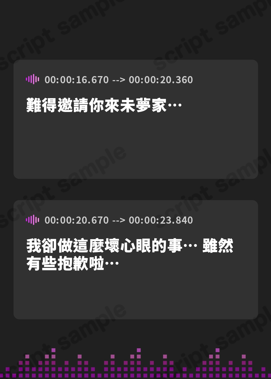 【繁体中文版】あざといサキュバスアイドルの甘媚び誘惑とハーレム養分搾精【わる～いサキュドルが非モテファンにガチ恋調教をして、幸せな養分家畜にする話】