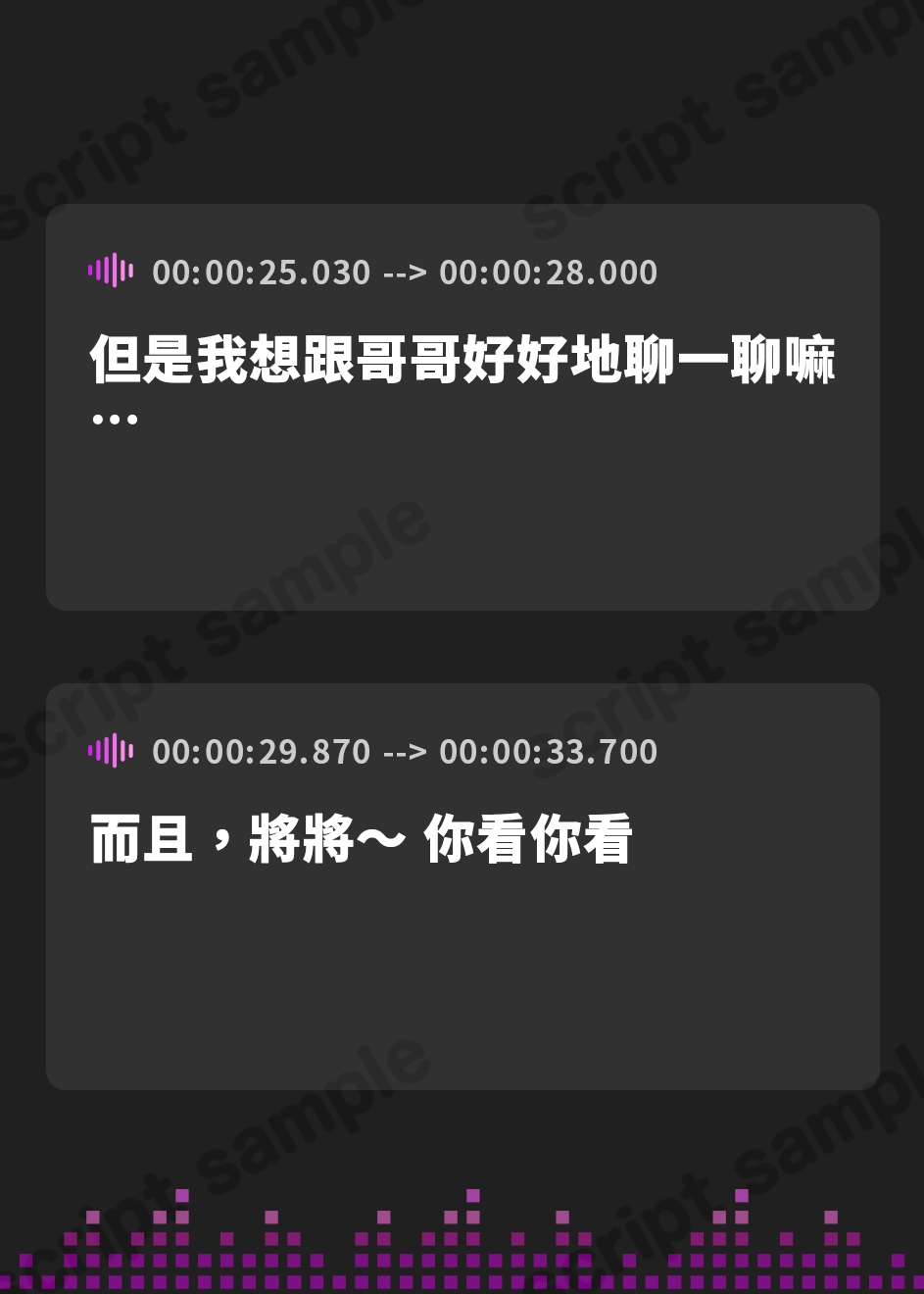 【繁体中文版】あざといサキュバスアイドルの甘媚び誘惑とハーレム養分搾精【わる～いサキュドルが非モテファンにガチ恋調教をして、幸せな養分家畜にする話】