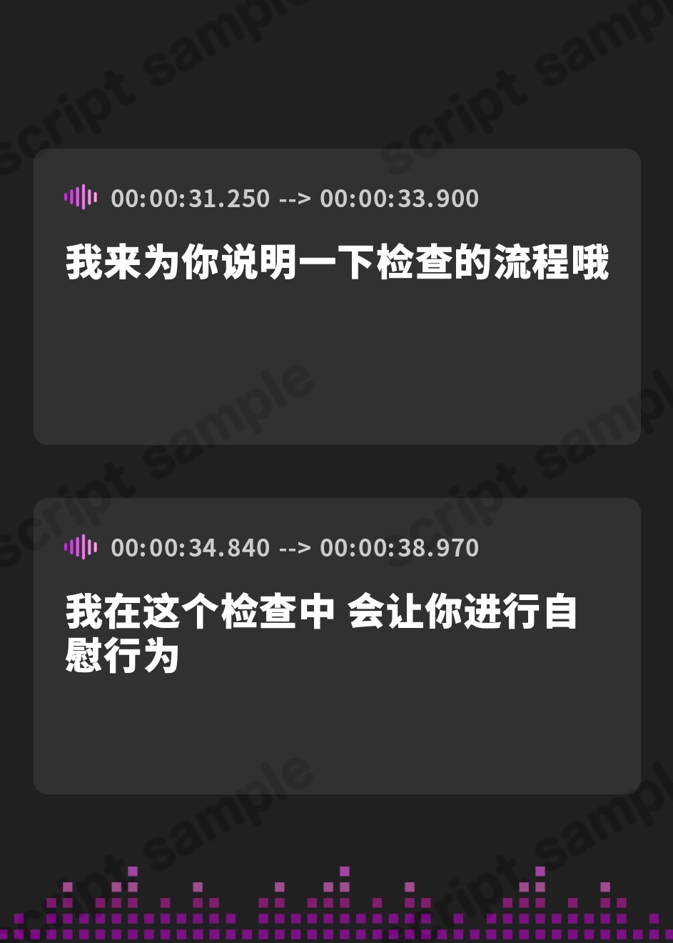 【簡体中文版】【ちんぽランク認定証付き】射精方法でランクが変わる!妖艶な美女検査官による『ちんぽ格付け』オナサポ