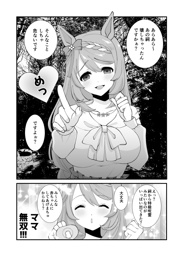 おいでよアキュトラの部屋