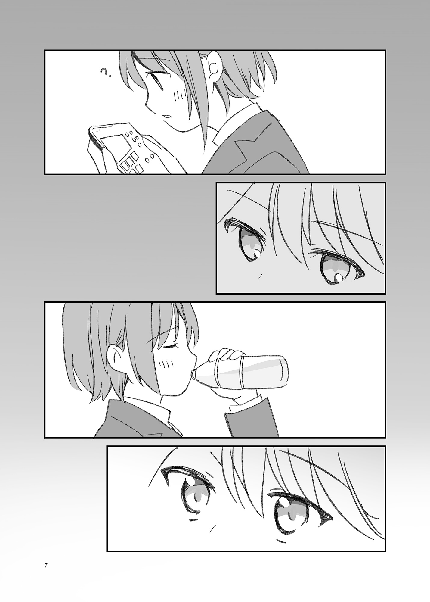 迷子のポラリスAb