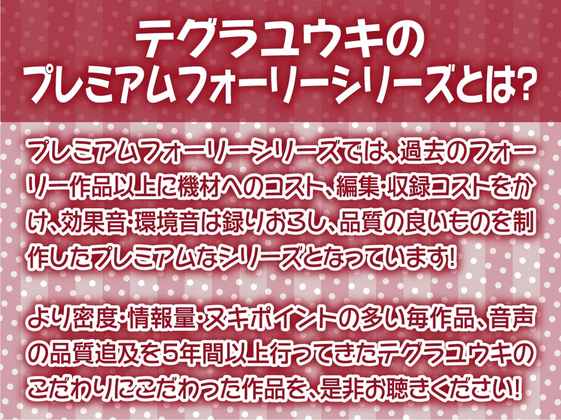 彼氏持ち黒ギャルお姉ちゃんと強○妊娠生交尾【フォーリーサウンド】