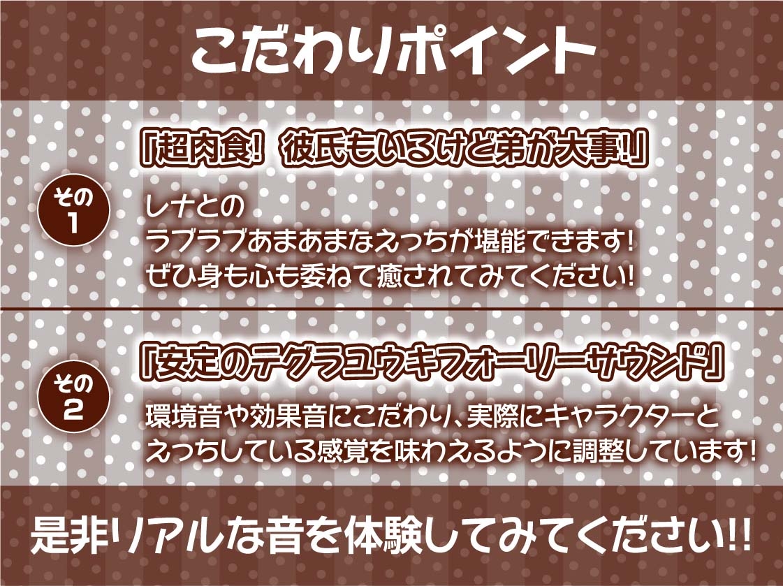 彼氏持ち黒ギャルお姉ちゃんと強○妊娠生交尾【フォーリーサウンド】