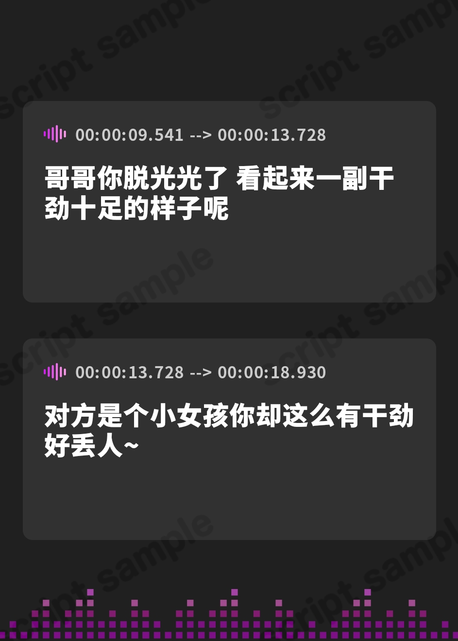 【簡体中文版】言いなりオナサポ! 媚上手なメ○ガキのルール追加おねだり