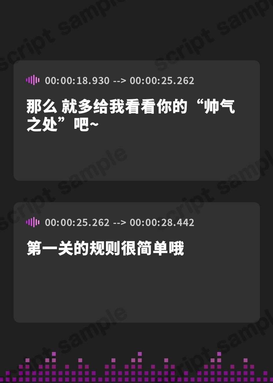 【簡体中文版】言いなりオナサポ! 媚上手なメ○ガキのルール追加おねだり