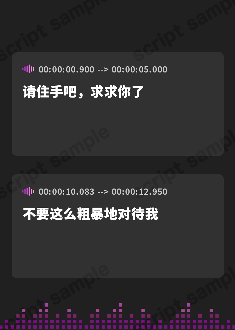 【簡体中文版】船長が攫ってきたのは淫乱ビッチなお姫様!?何度射精してもドSなおちんぽ遊びから解放されません♪