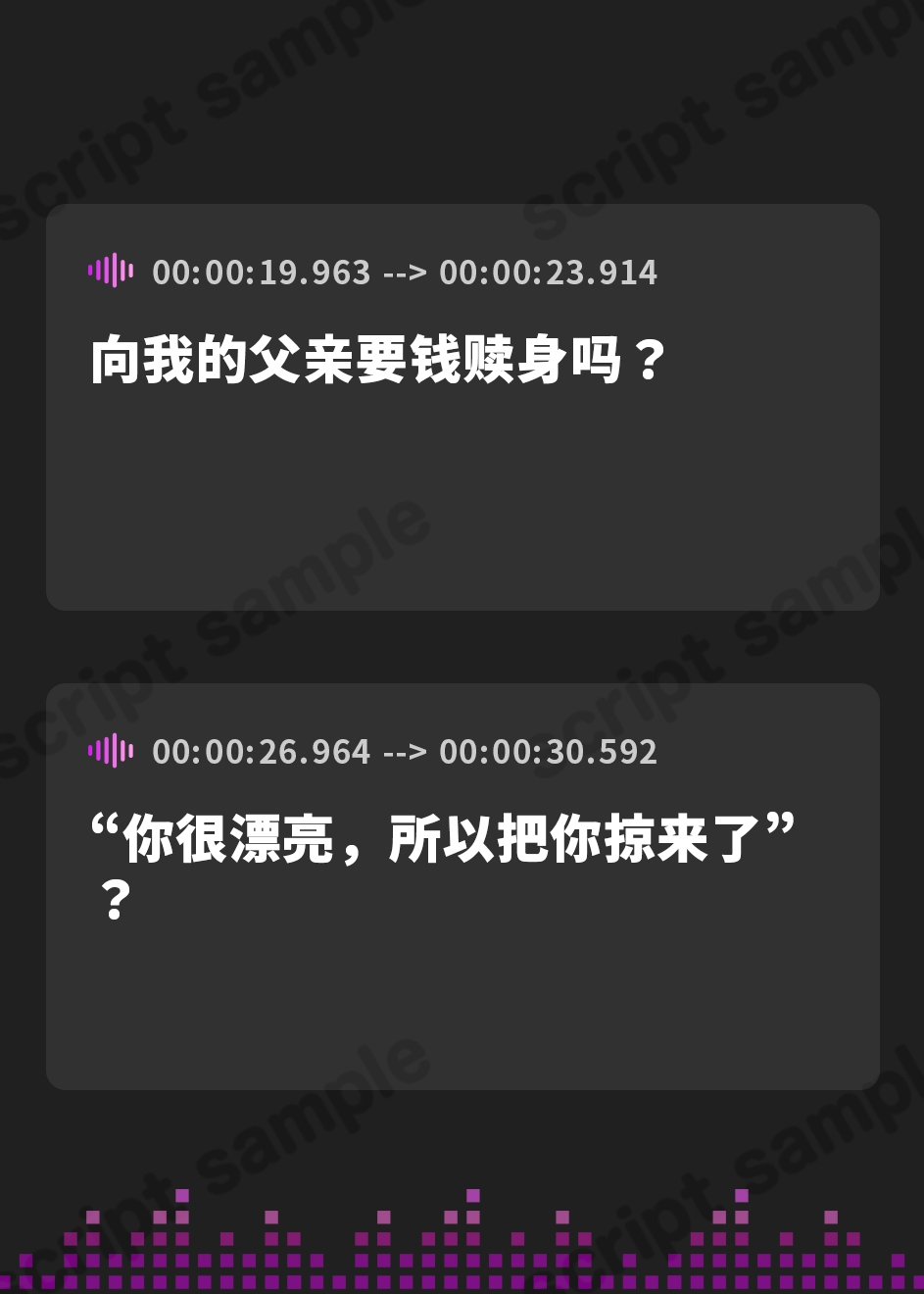 【簡体中文版】船長が攫ってきたのは淫乱ビッチなお姫様!?何度射精してもドSなおちんぽ遊びから解放されません♪