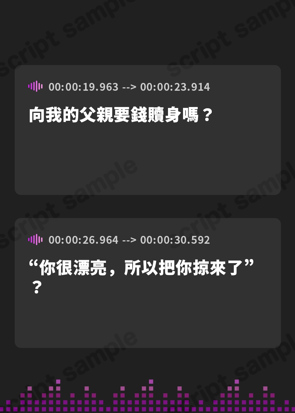 【繁体中文版】船長が攫ってきたのは淫乱ビッチなお姫様!?何度射精してもドSなおちんぽ遊びから解放されません♪