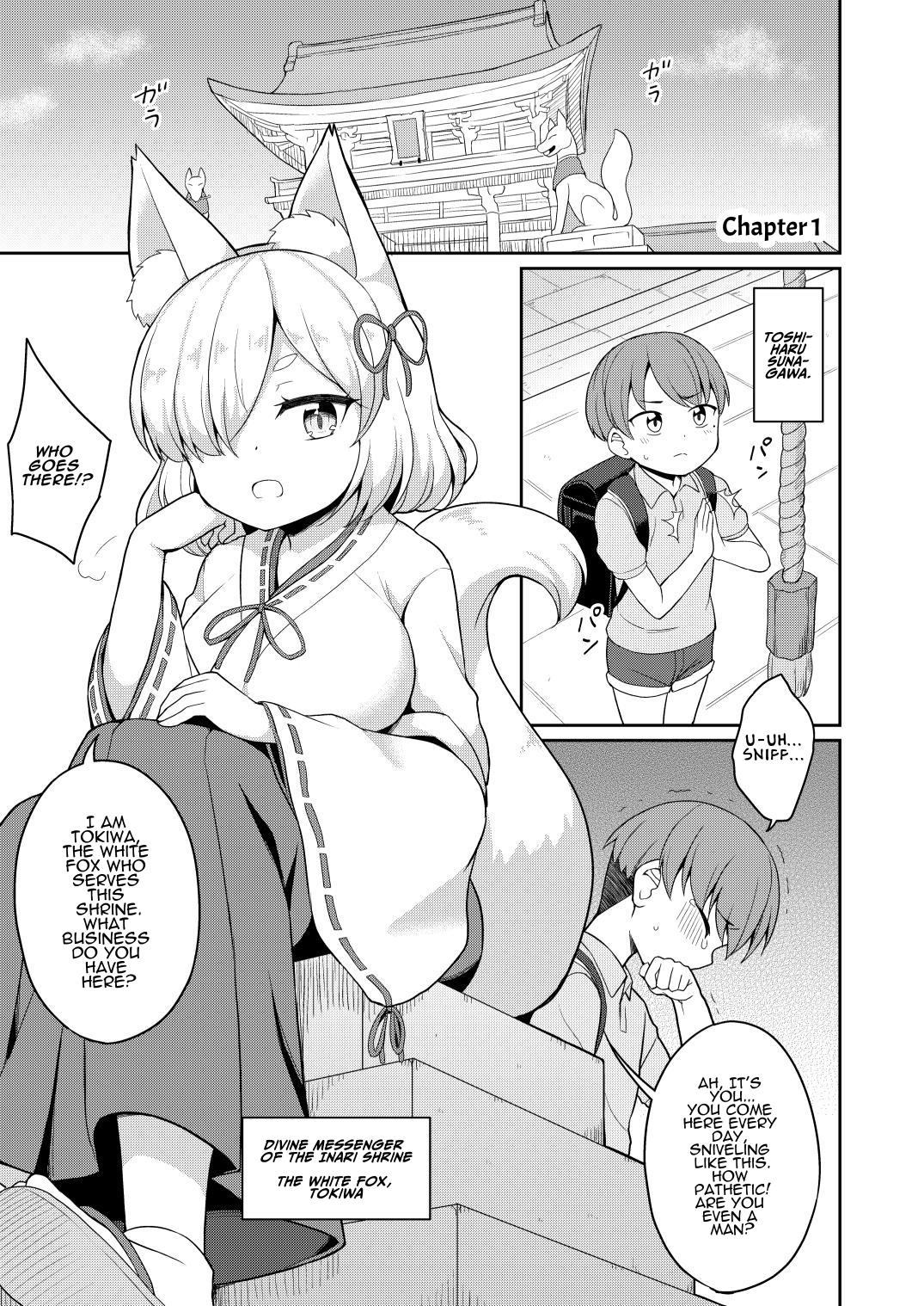 【英語版】常磐の君