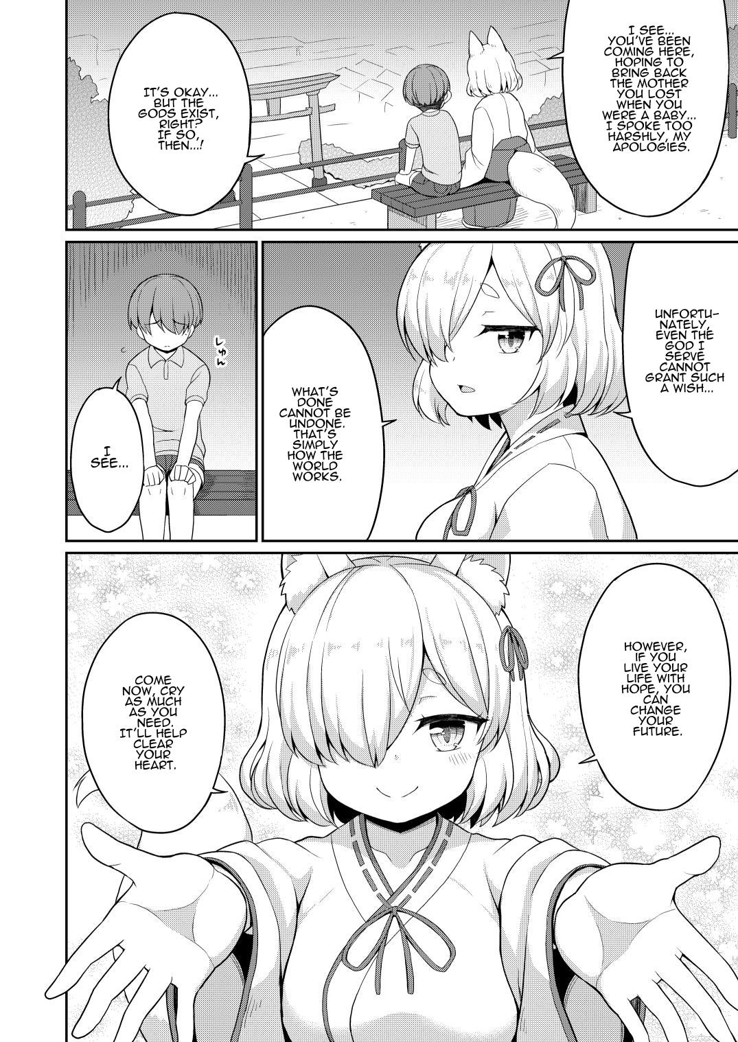 【英語版】常磐の君