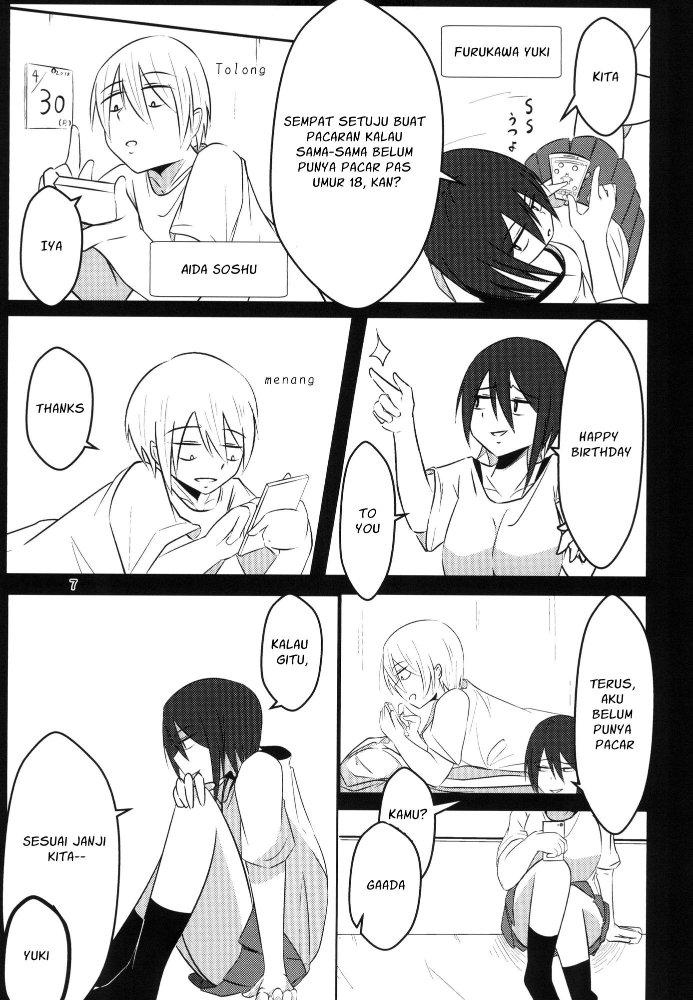 【インドネシア語版】淡々カップル漫画～高校編～1