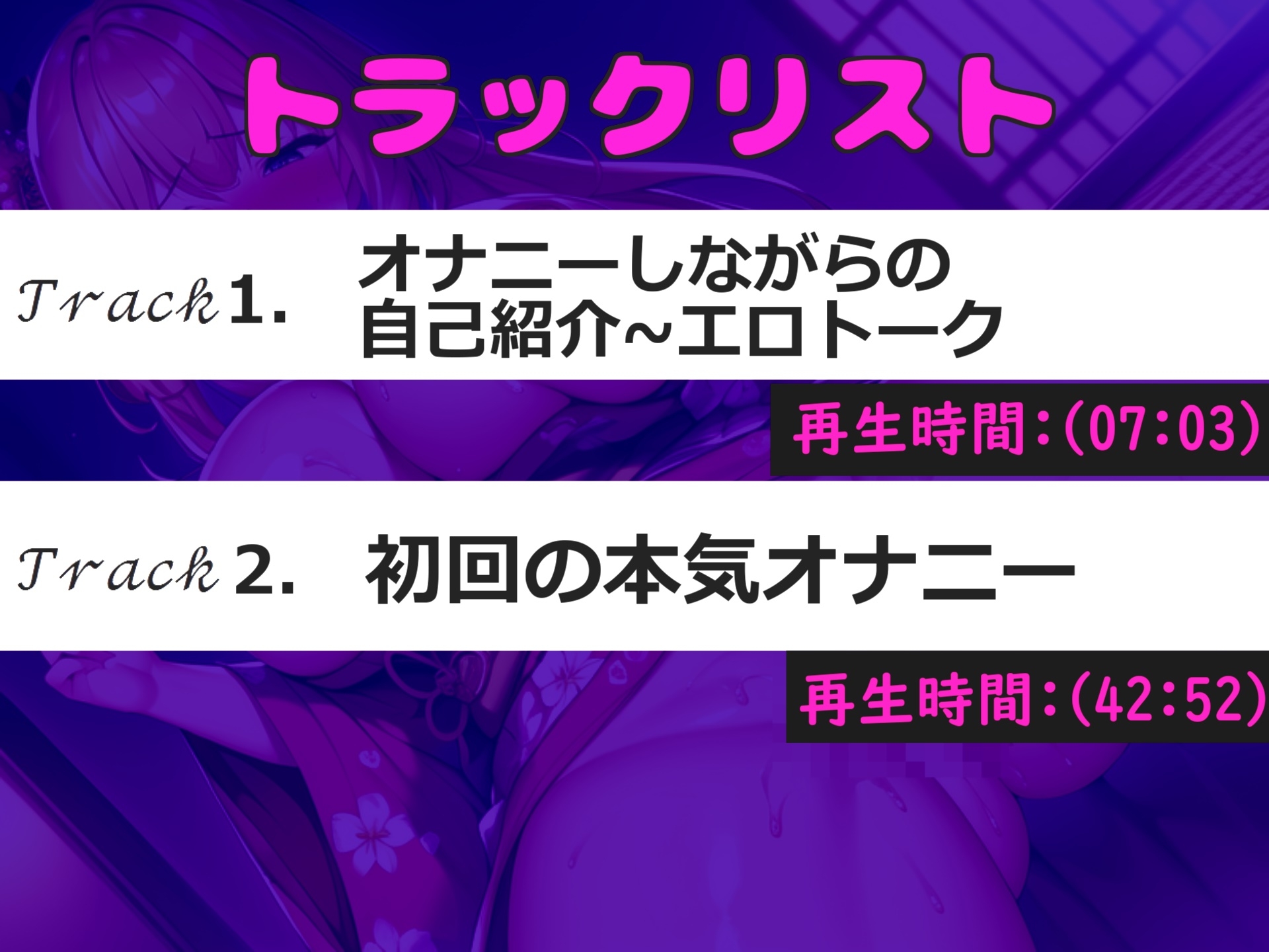 【極太ディルドでお●んこ破壊】あ"あ"あ"おし●こでちゃう..イグイグゥ~ 人気実演声優「月桂樹」が極太おもちゃを使っての初めての全力オナニーで連続絶頂おもらし