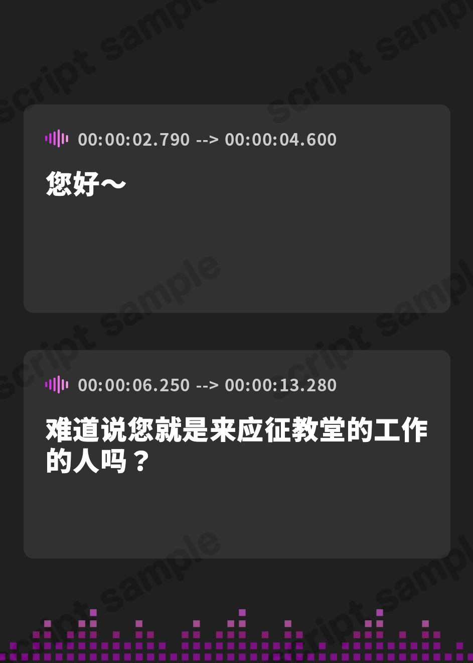 【簡体中文版】おまんこを生オナホにすればするほど祝福される、“オナホ教”の清楚なオナホシスター【バイノーラル】